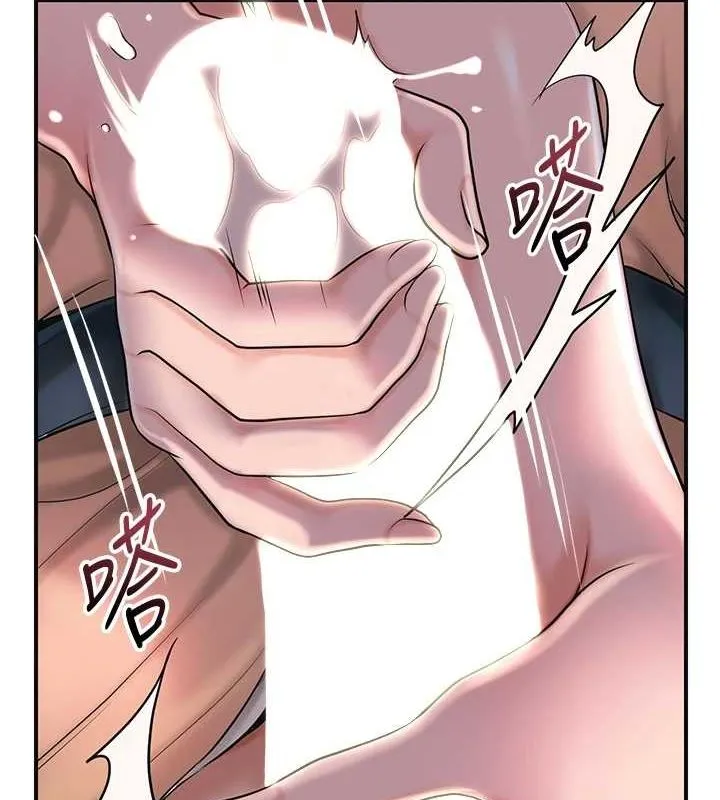 第47话-无法抗拒的提议 8