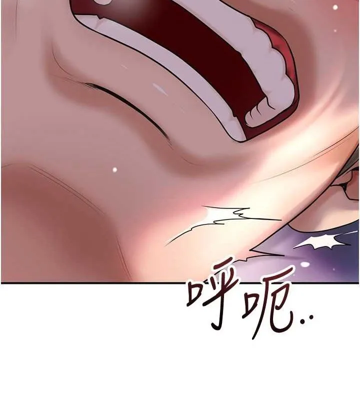第47话-无法抗拒的提议 12