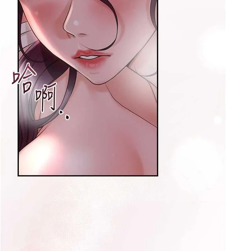 第47话-无法抗拒的提议 14