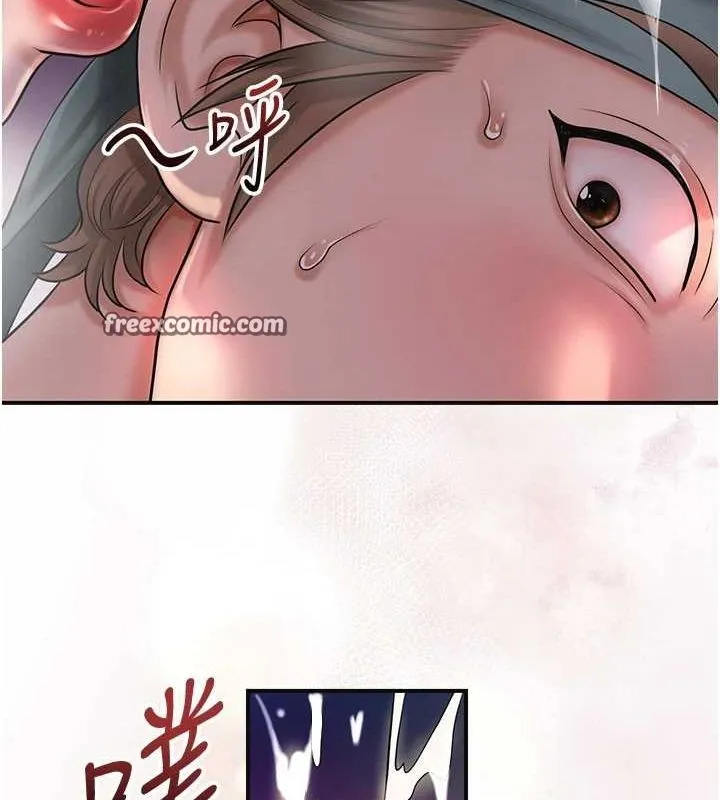 第47话-无法抗拒的提议 16