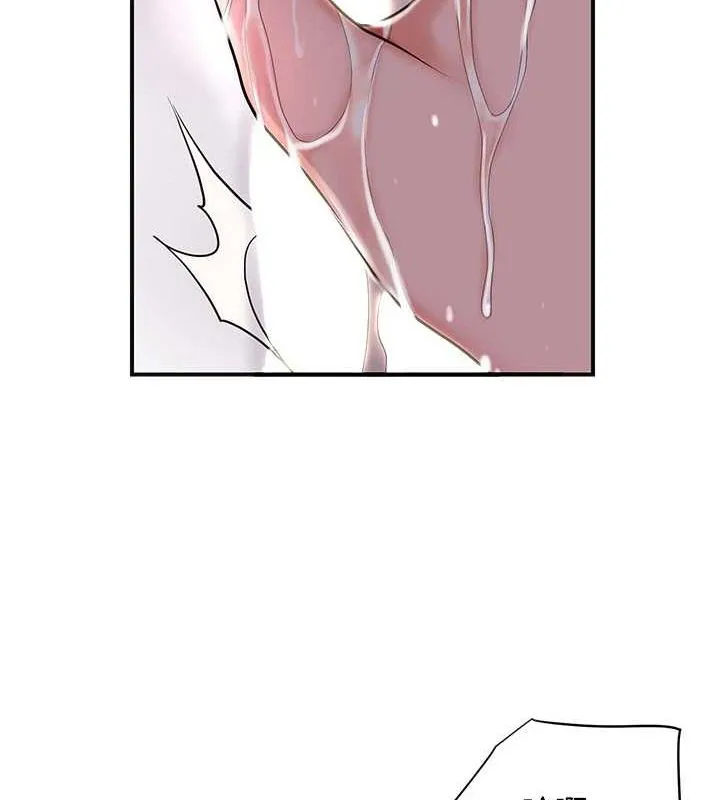 第47话-无法抗拒的提议 23