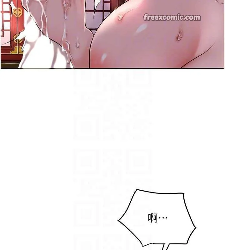 第47话-无法抗拒的提议 31