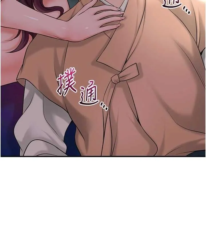 第47话-无法抗拒的提议 40
