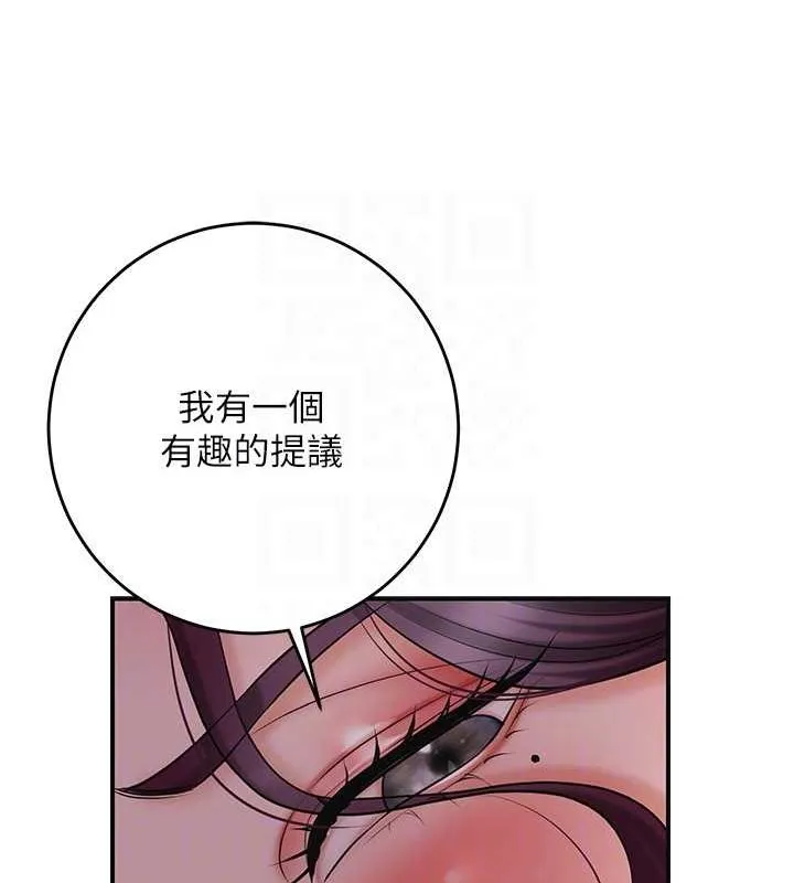 第47话-无法抗拒的提议 41