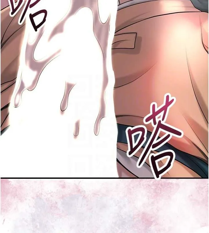 第47话-无法抗拒的提议 56