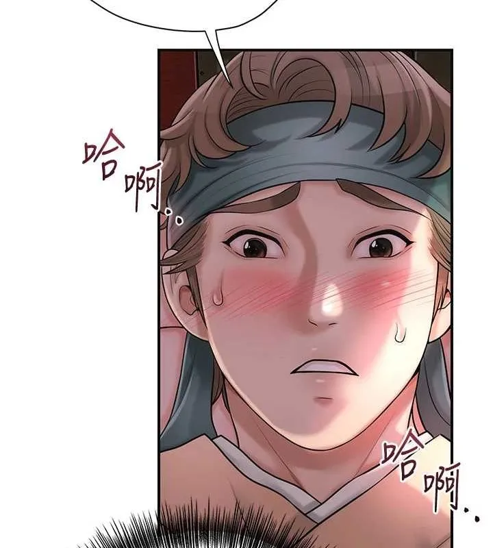 第47话-无法抗拒的提议 61