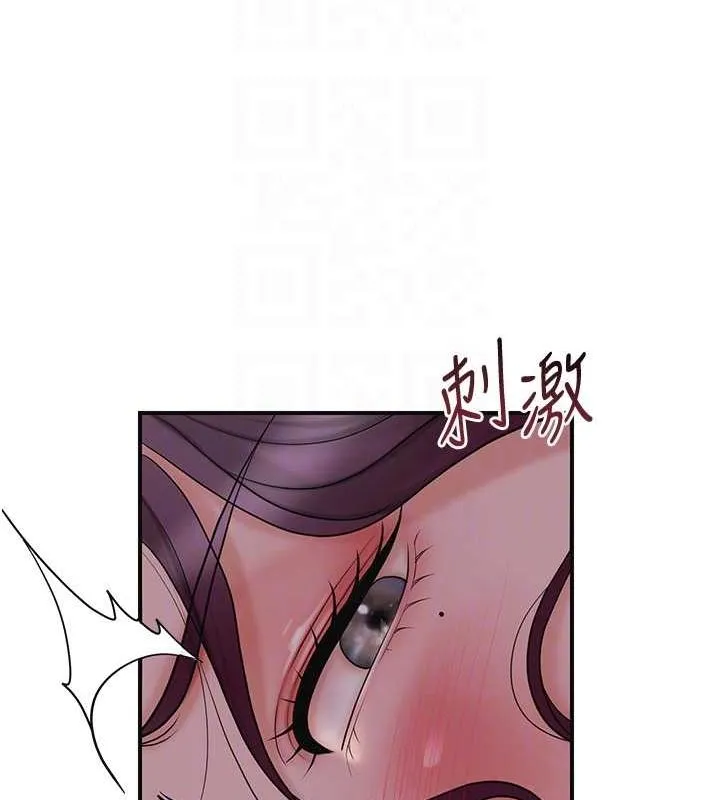 第47话-无法抗拒的提议 83