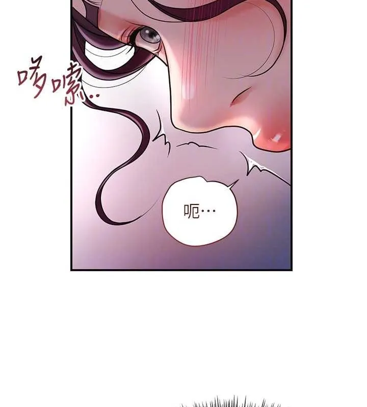 第47话-无法抗拒的提议 84
