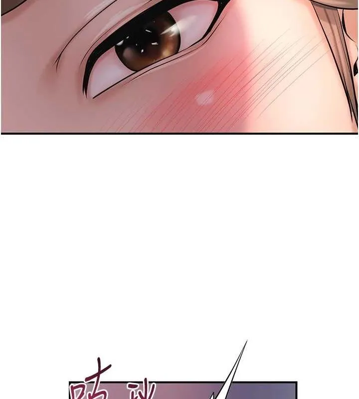 第47话-无法抗拒的提议 97
