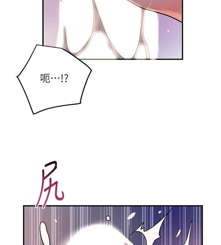 第47话-无法抗拒的提议 99
