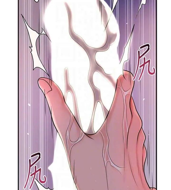 第47话-无法抗拒的提议 100