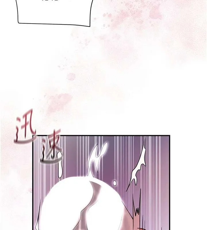第47话-无法抗拒的提议 104