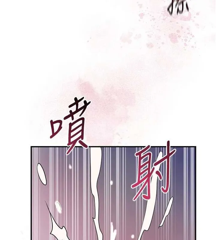 第47话-无法抗拒的提议 106