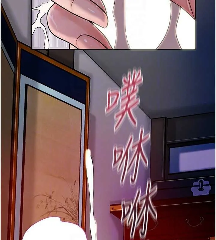 第47话-无法抗拒的提议 108
