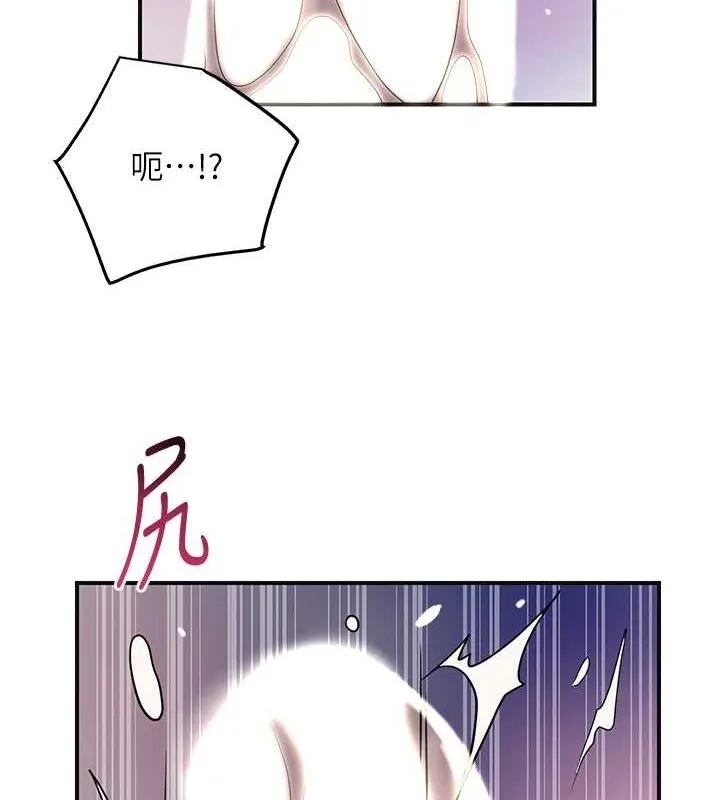 第48话-性欲高涨的银雪 4