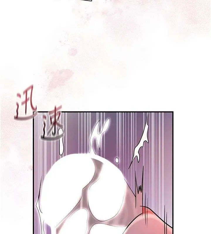 第48话-性欲高涨的银雪 9