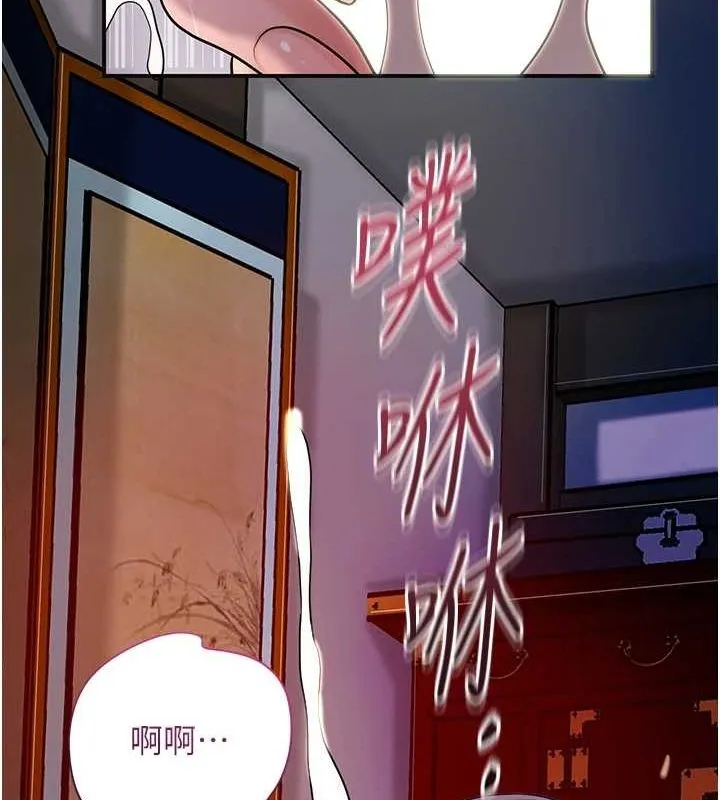第48话-性欲高涨的银雪 13