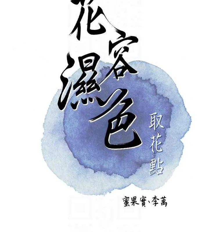 第48话-性欲高涨的银雪 19