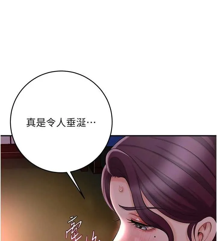 第48话-性欲高涨的银雪 22