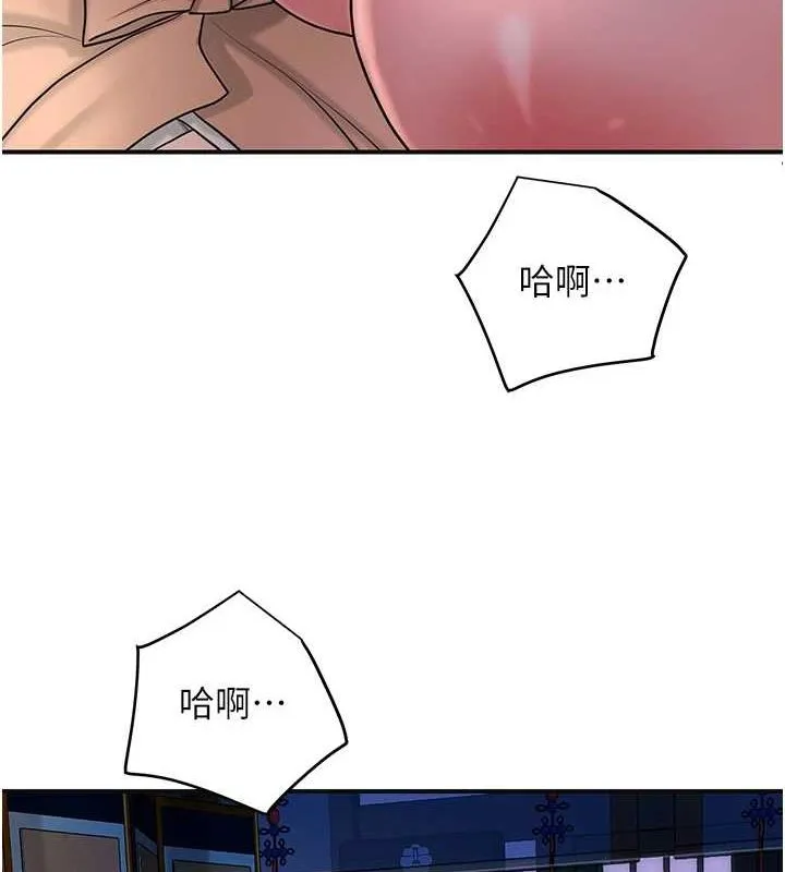 第48话-性欲高涨的银雪 24
