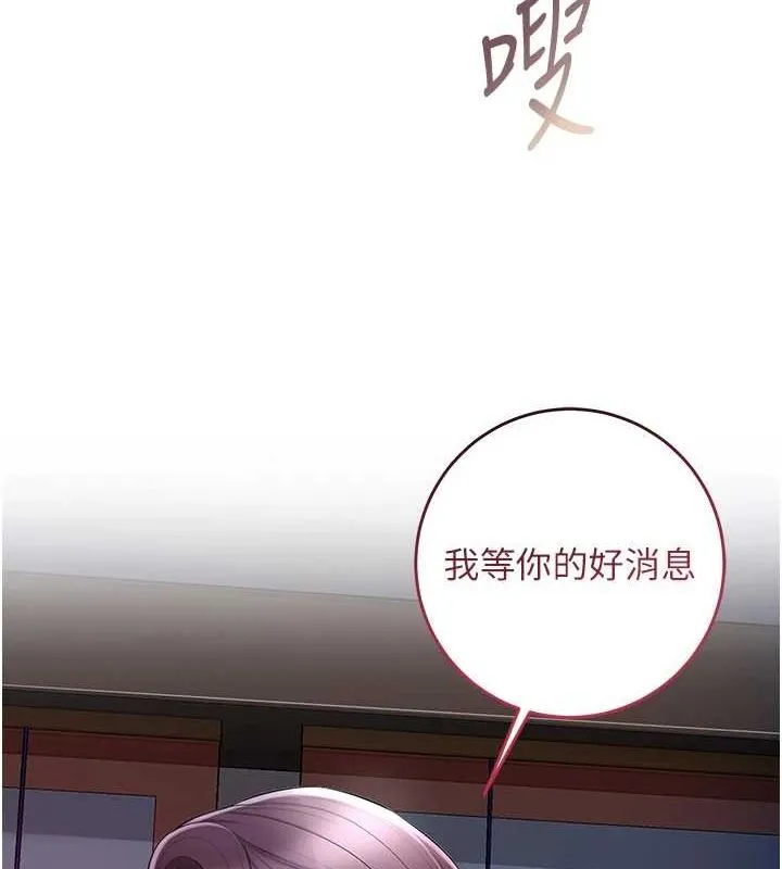 第48话-性欲高涨的银雪 27