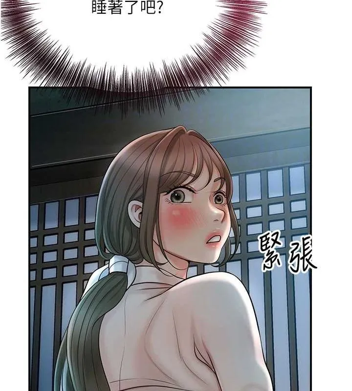 第48话-性欲高涨的银雪 35