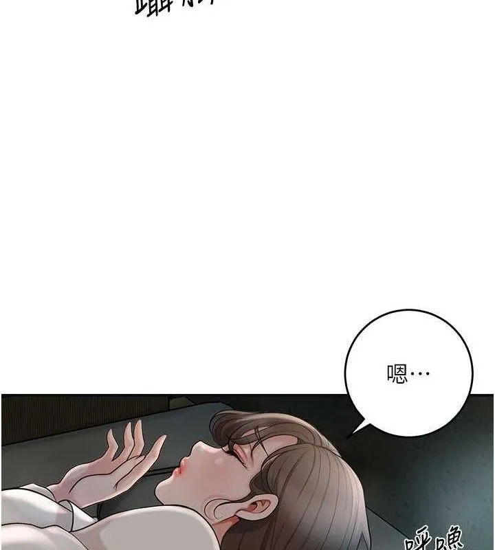 第48话-性欲高涨的银雪 37