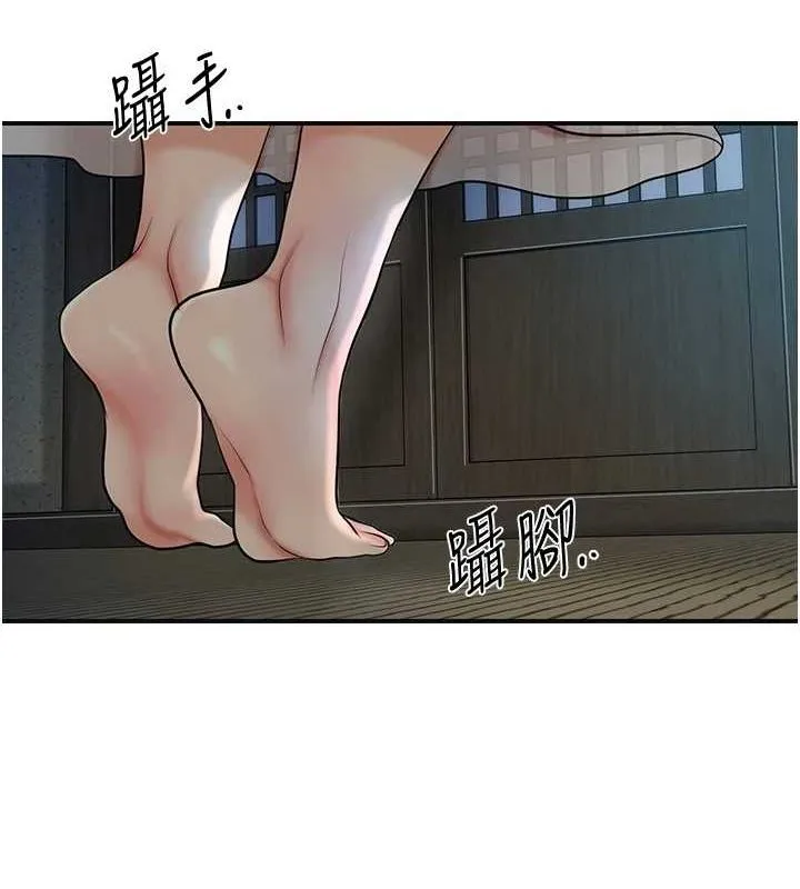 第48话-性欲高涨的银雪 40