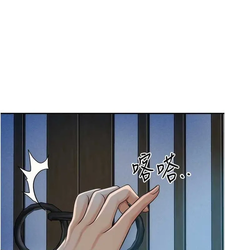 第48话-性欲高涨的银雪 41