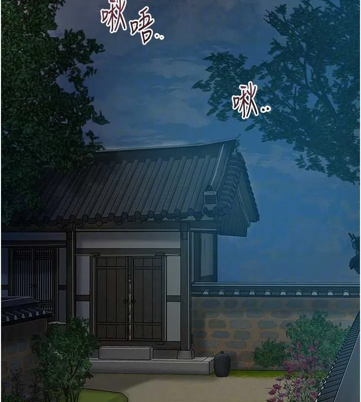 第48话-性欲高涨的银雪 49