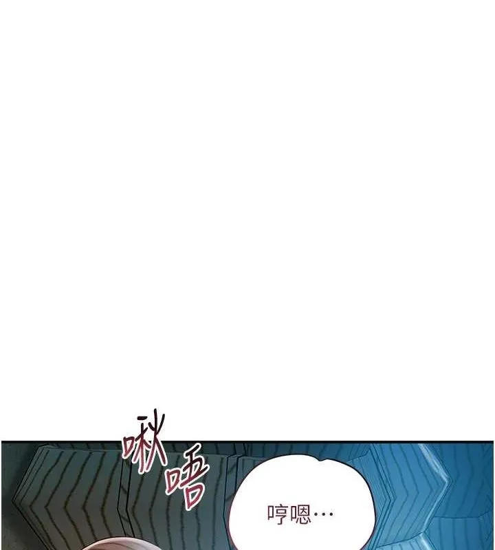 第48话-性欲高涨的银雪 55