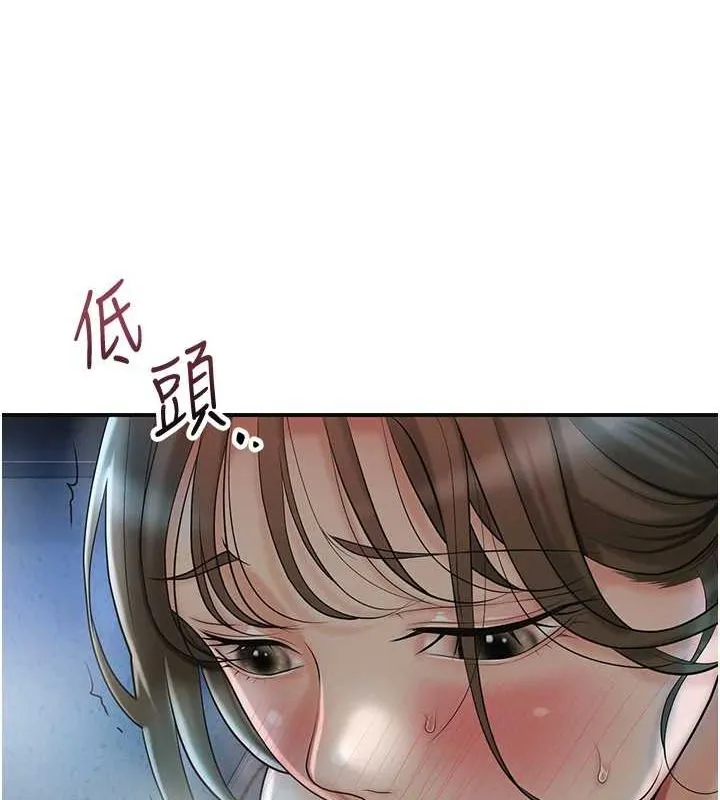 第48话-性欲高涨的银雪 58