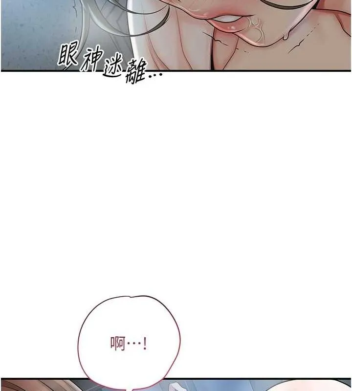 第48话-性欲高涨的银雪 59
