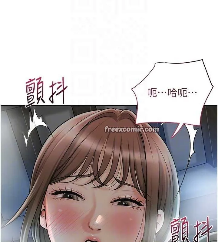 第48话-性欲高涨的银雪 64