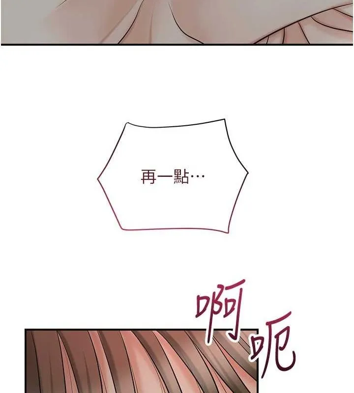 第48话-性欲高涨的银雪 66