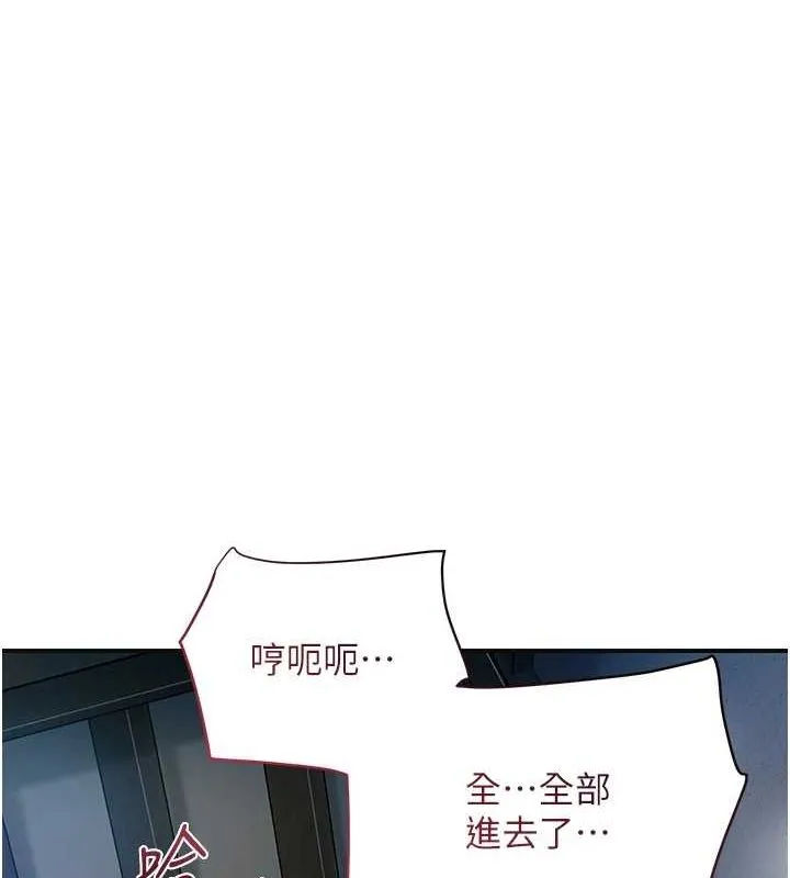 第48话-性欲高涨的银雪 70