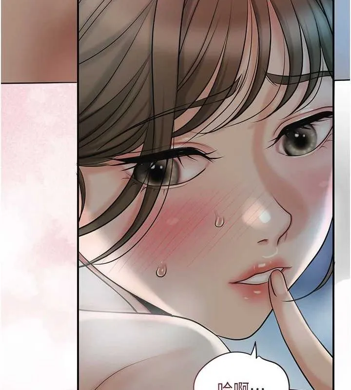 第48话-性欲高涨的银雪 75