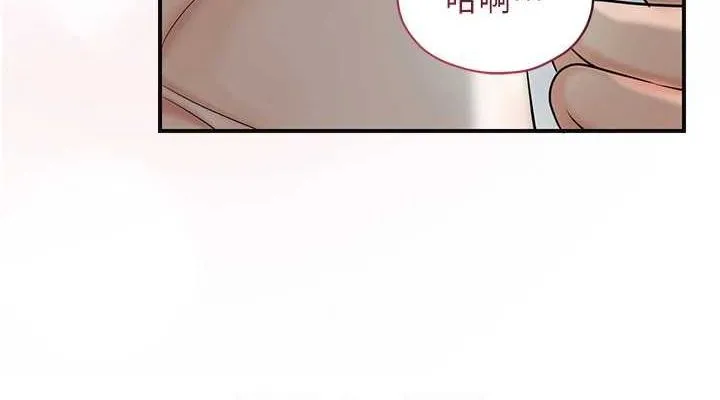 第48话-性欲高涨的银雪 76
