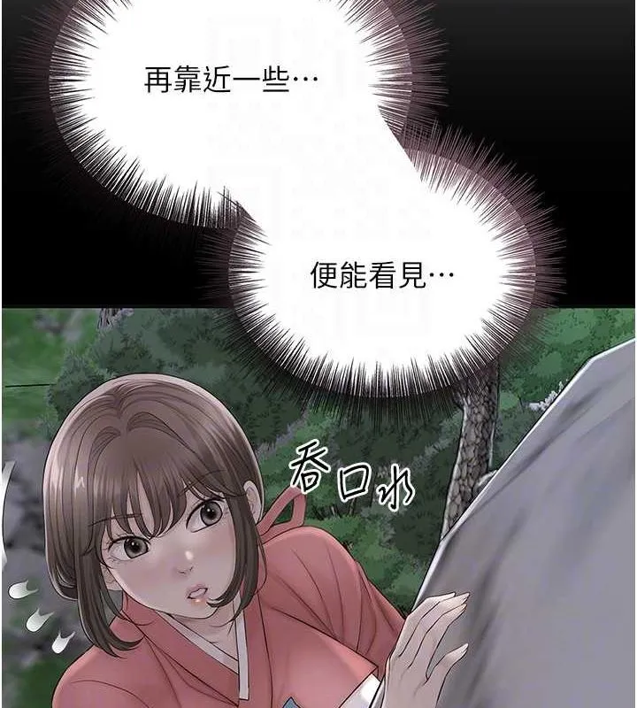 第48话-性欲高涨的银雪 78