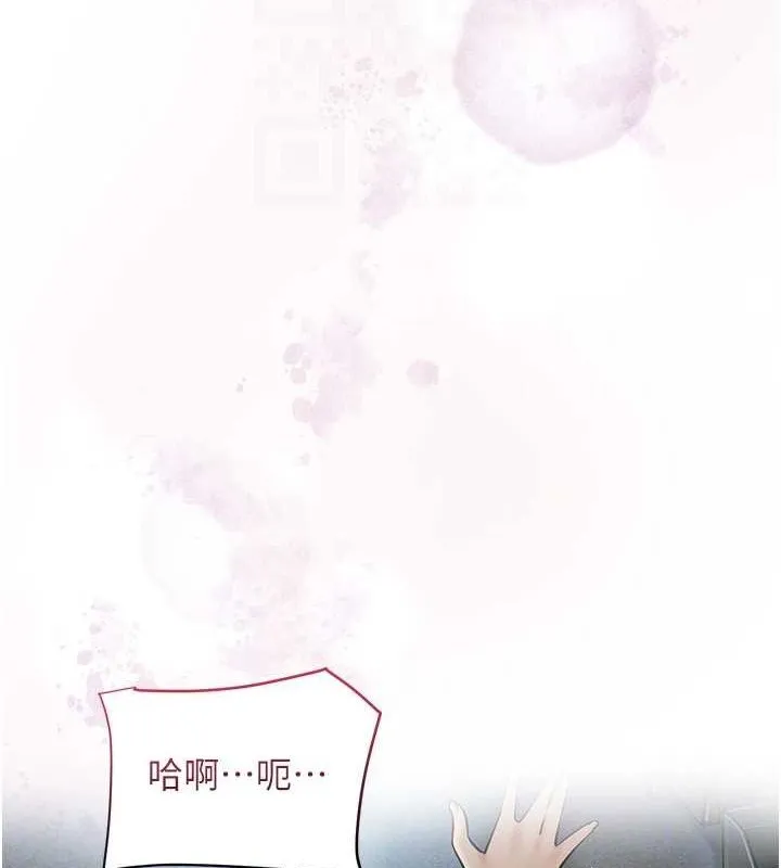 第48话-性欲高涨的银雪 87