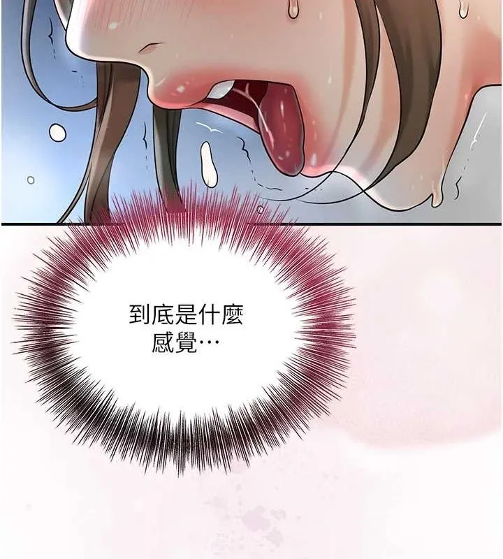 第48话-性欲高涨的银雪 91