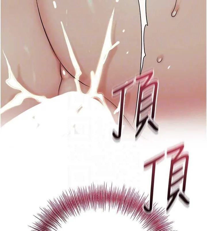 第48话-性欲高涨的银雪 94
