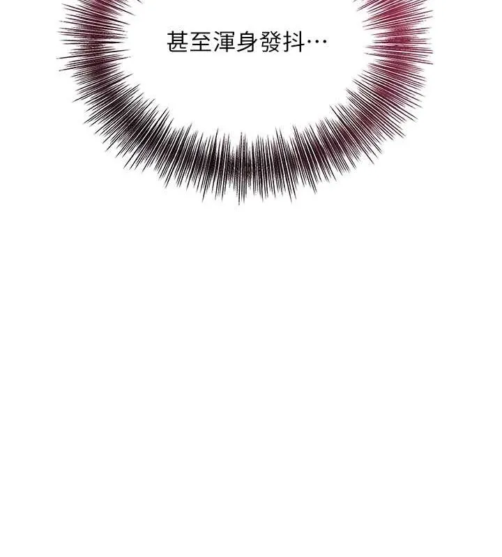 第48话-性欲高涨的银雪 95