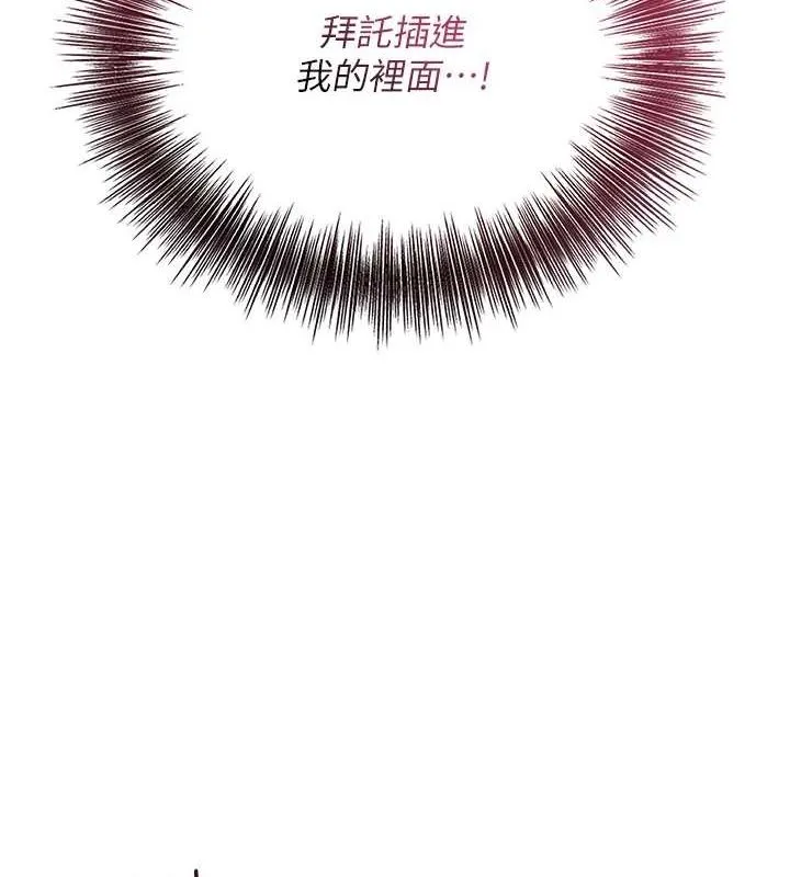 第48话-性欲高涨的银雪 104