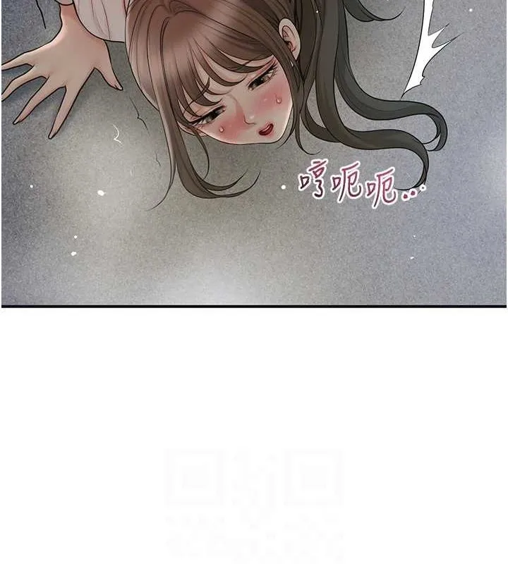 第48话-性欲高涨的银雪 106