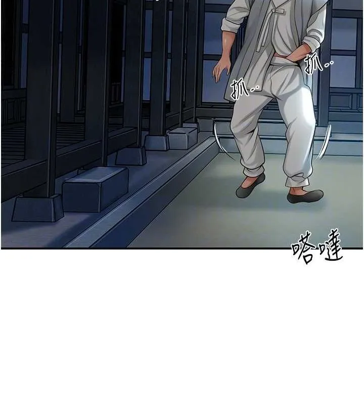 第48话-性欲高涨的银雪 109