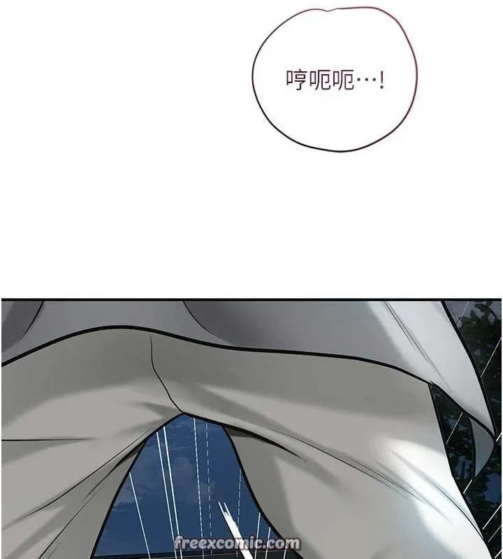 第48话-性欲高涨的银雪 112