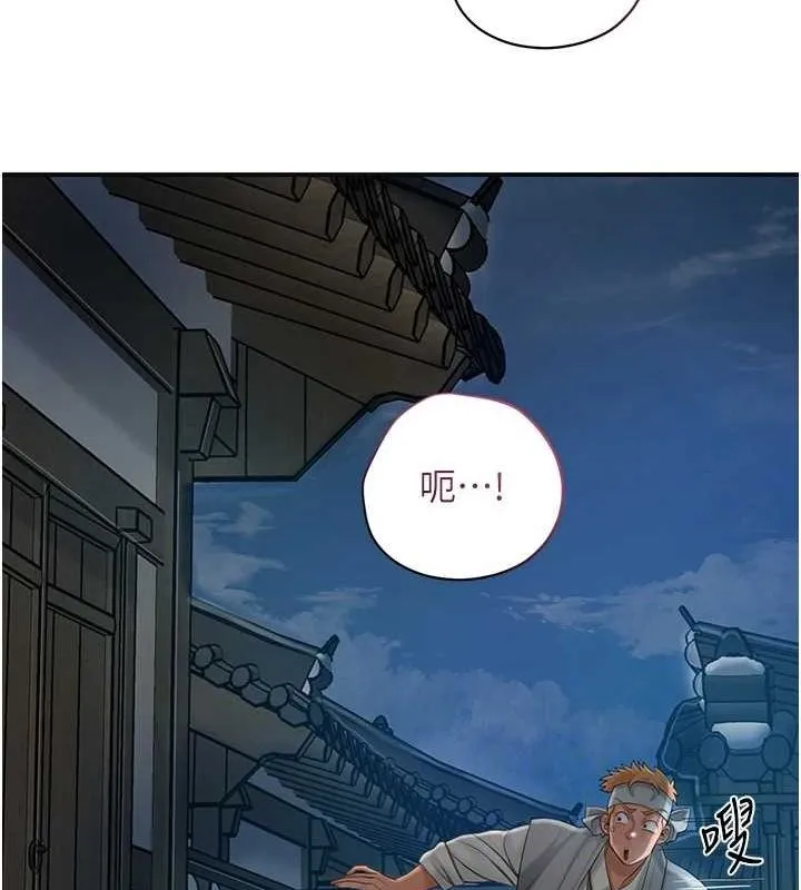 第48话-性欲高涨的银雪 118