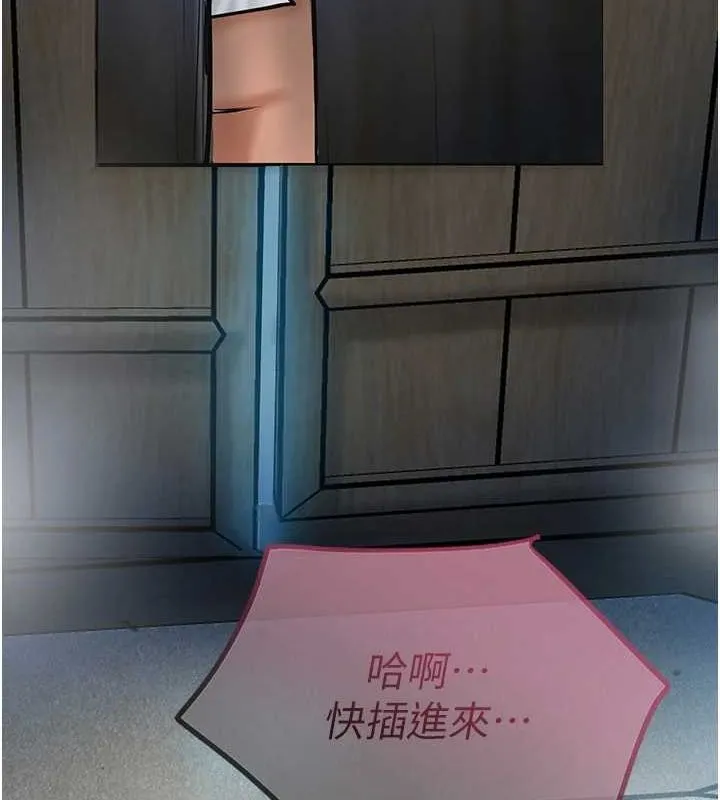 第48话-性欲高涨的银雪 124