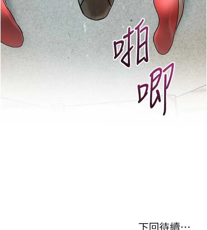 第48话-性欲高涨的银雪 127